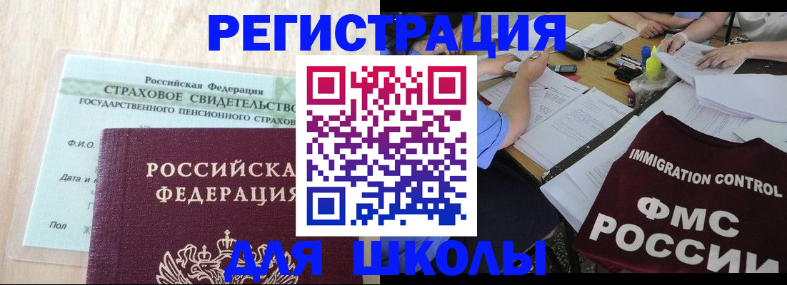 форма 3 в Тобольске