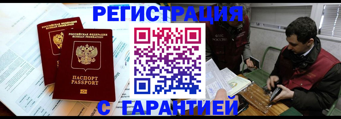 форма 3 в Тобольске